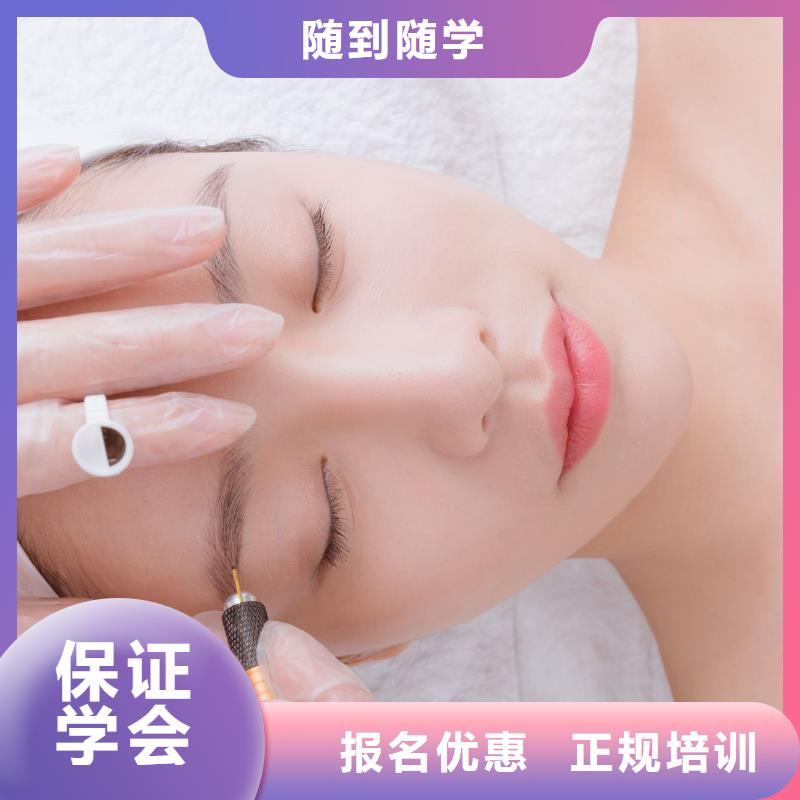 嵩县学习化妆纹绣