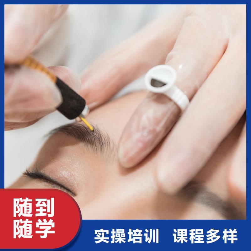 嵩县学习化妆纹绣