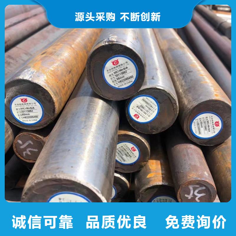 35CrMnSiA特厚钢板如何切割法兰盘
