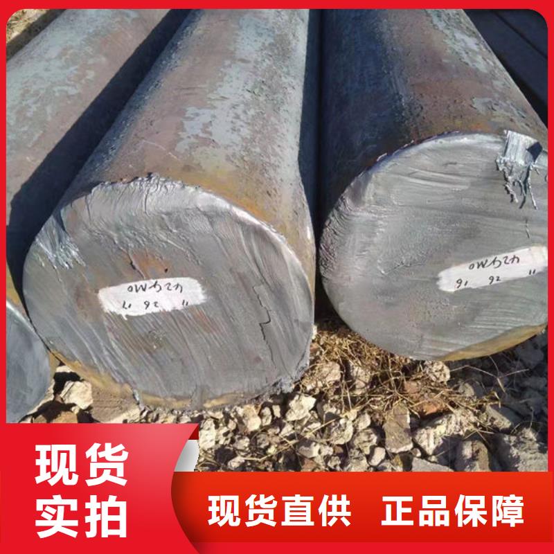 12CrNi3MO锻打圆钢