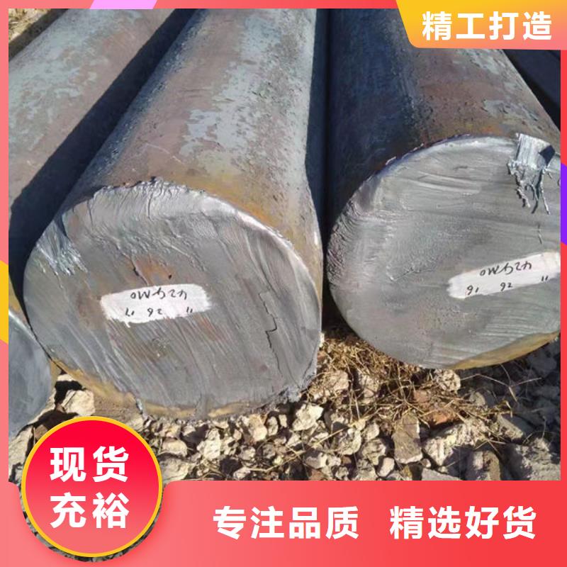 W6Mo5Cr4V2(M2)锻打圆钢