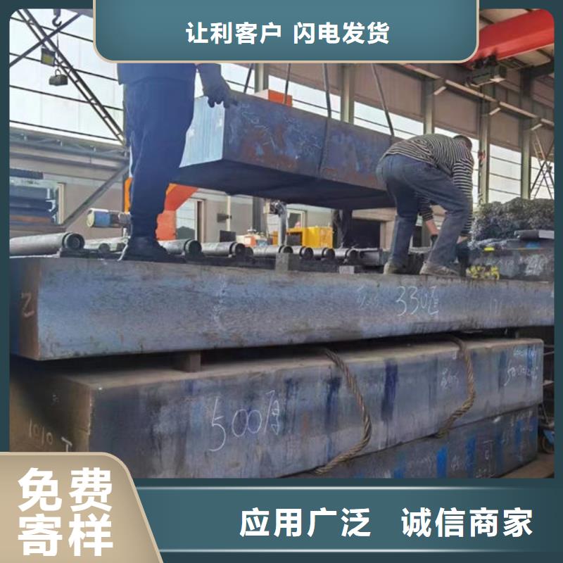 35CrMnSiA特厚钢板如何切割法兰盘
