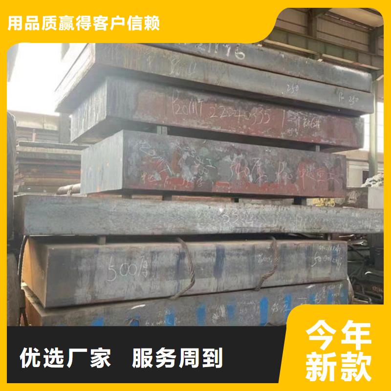 35CrMnSiA特厚钢板如何切割法兰盘