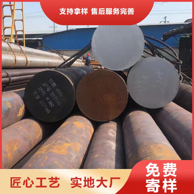 12CrNi3MO锻打圆钢