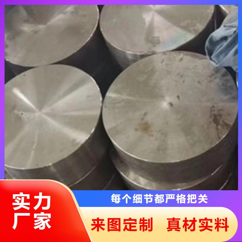 70Mn冷拉圆钢