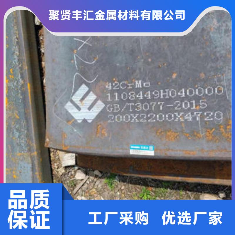 12CrNi3MO锻打圆钢