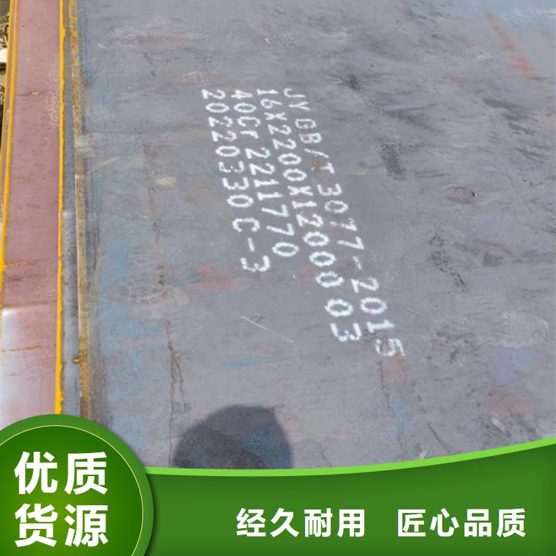 圆钢热轧圆钢货真价实