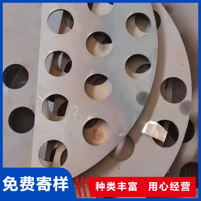 12CrNi3MO锻打圆钢