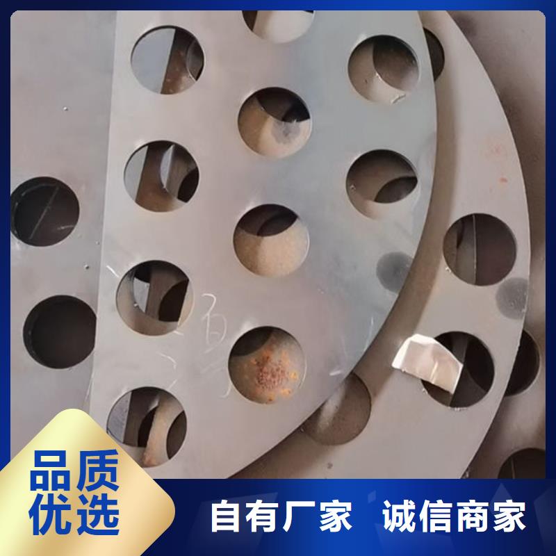 15CrNIMO合金钢板