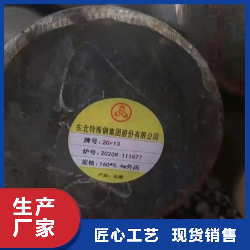 70Mn冷拉圆钢