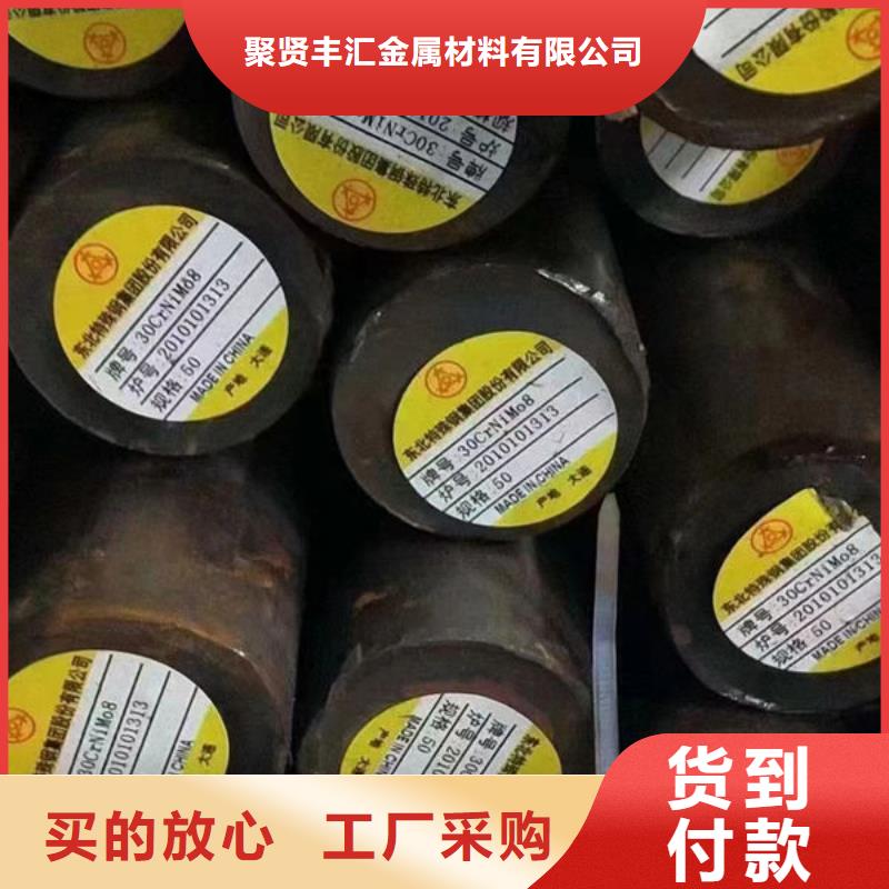 45CrNIMO冷拔六角钢