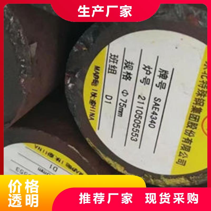 锻圆锻钢厂家