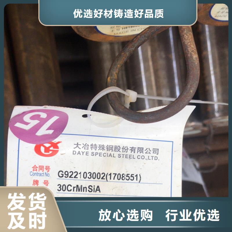 35CrMnSiA特厚钢板如何切割法兰盘