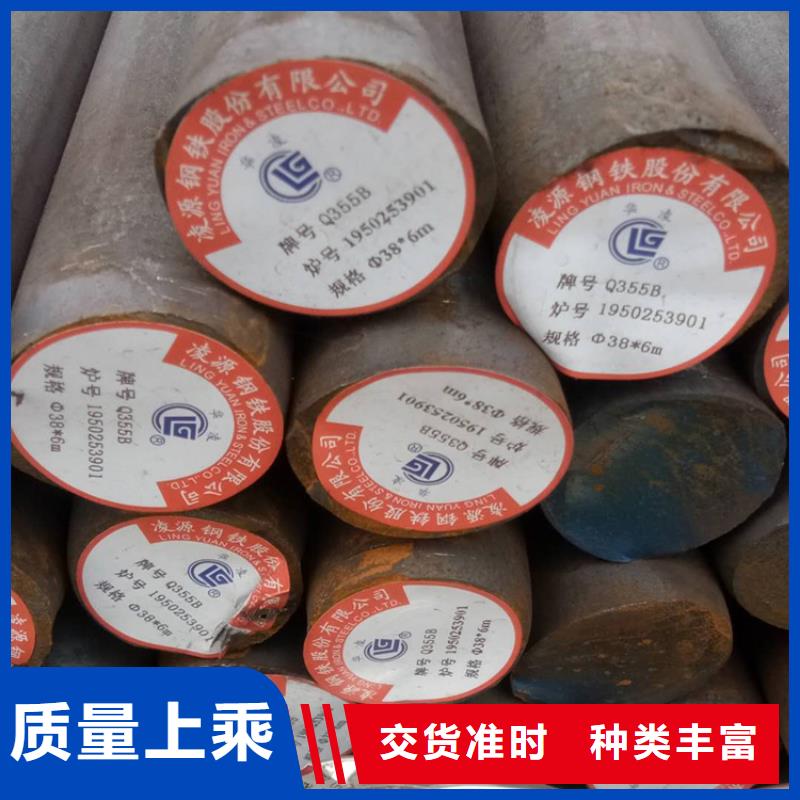 17CrNiMO6中厚板