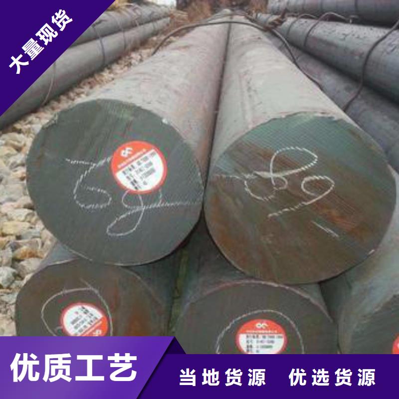 W6Mo5Cr4V2(M2)锻打圆钢