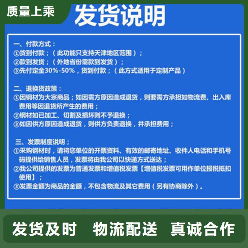 35CrMnSiA特厚钢板如何切割法兰盘