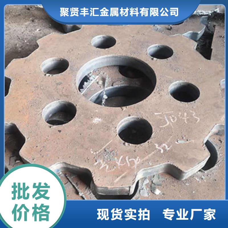 圆钢10CrNIMO圆钢