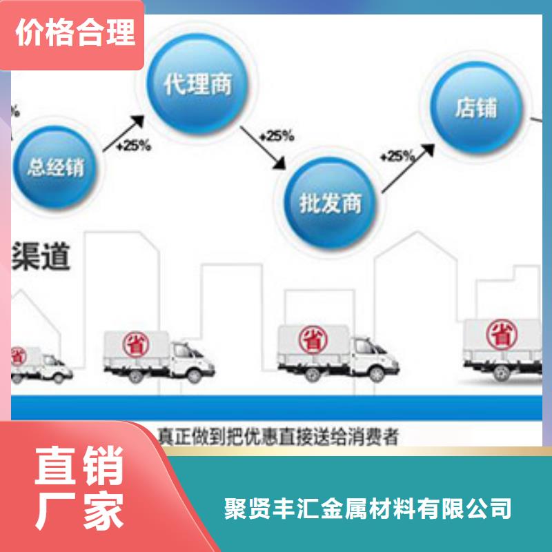 锻圆锻钢厂家