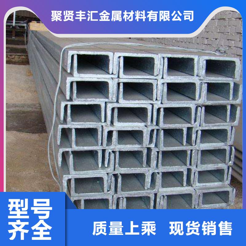 槽钢Q420A槽钢