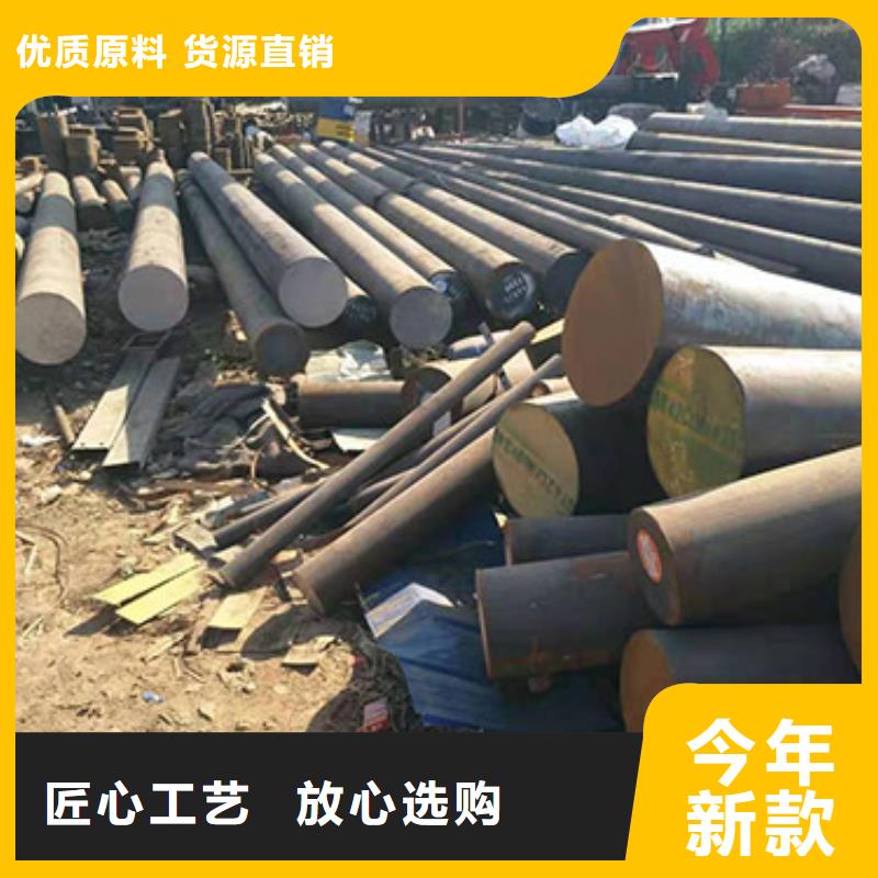 钢板-20CrMnTi圆钢实力雄厚品质保障