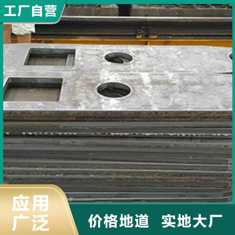 钢板一站式采购-40Mn4钢板规格齐全