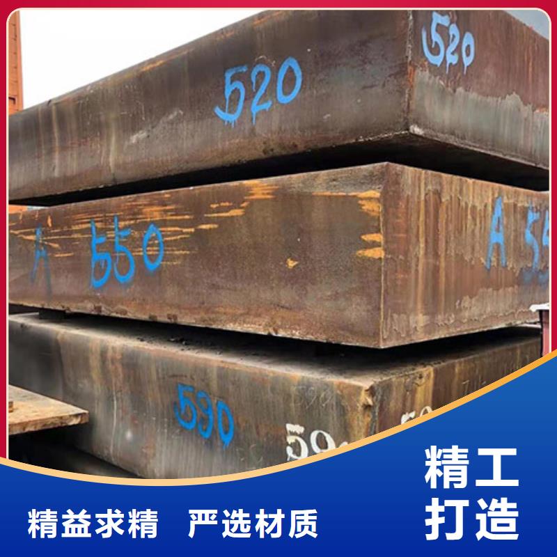 12CrNi钢板淬火后厚度变化探究