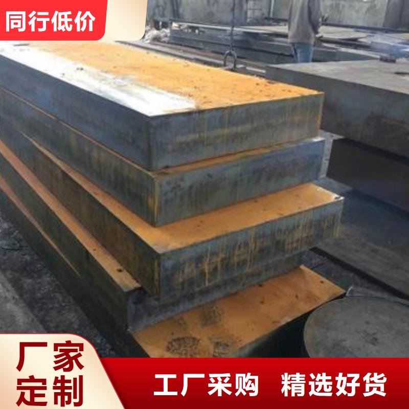 【钢板】9CrSi圆钢商家