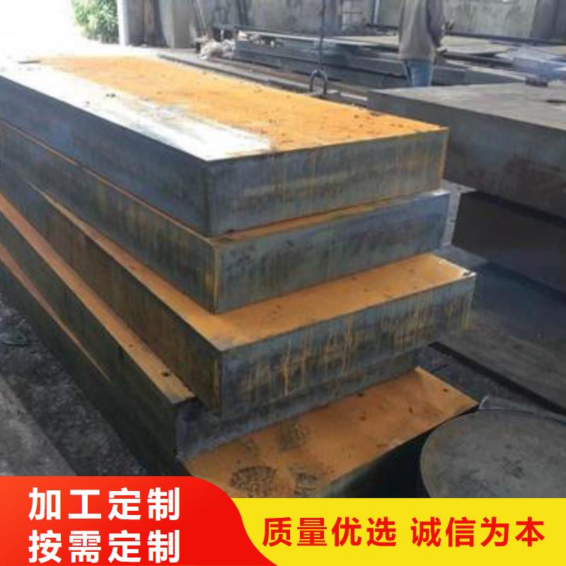 厚钢板切割##Q345C超宽钢板-超厚钢板零割-零切
