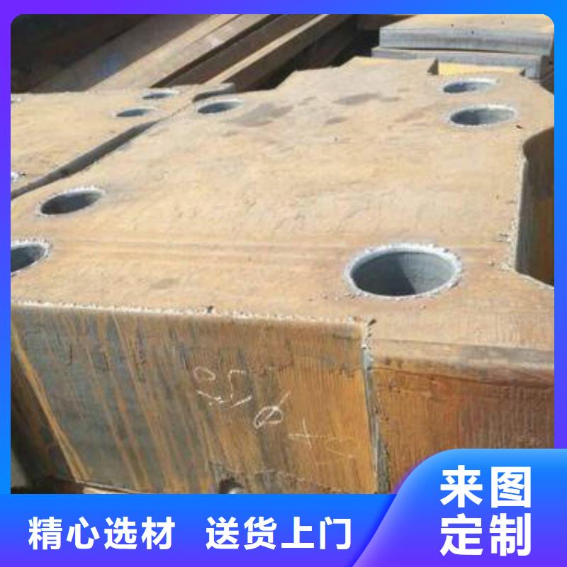 30mm轧圆、锻钢、锻造圆钢焊接方式