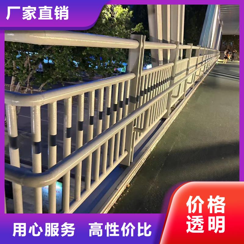 不锈钢碳素钢复合管护栏工厂直营