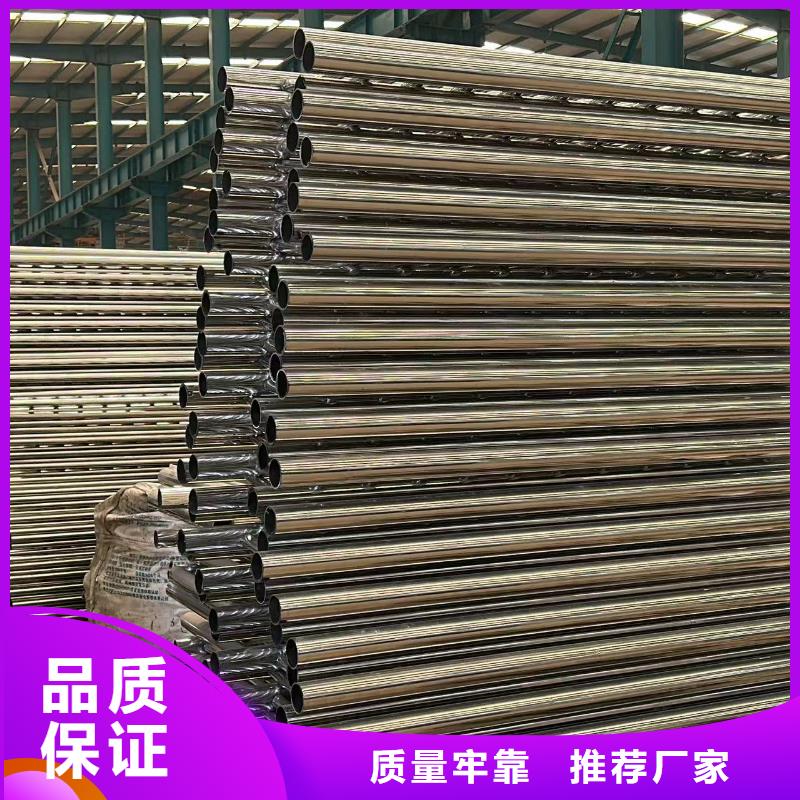 304不锈钢复合管护栏_精益求精
