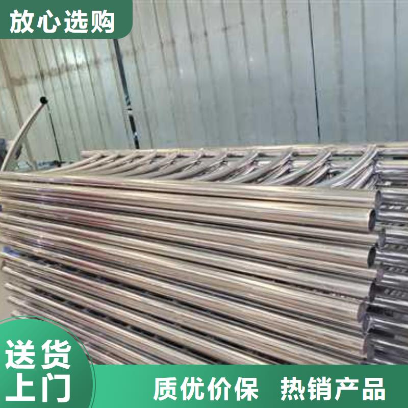 不锈钢碳素钢复合管护栏厂家直销-型号齐全