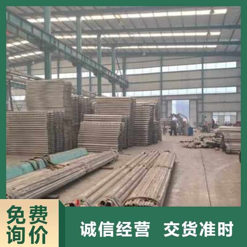 不锈钢碳素钢复合管护栏厂家直销-型号齐全