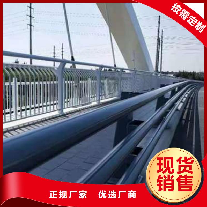 不锈钢复合管护栏【【桥梁护栏】】好品质选我们