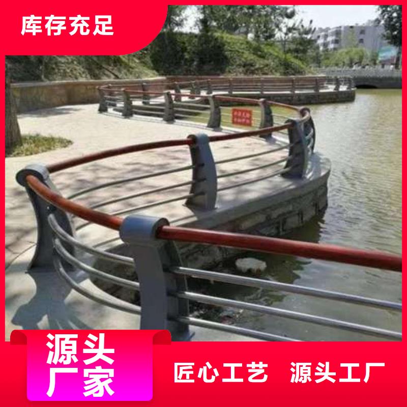 批发防撞不锈钢复合管护栏_诚信厂家