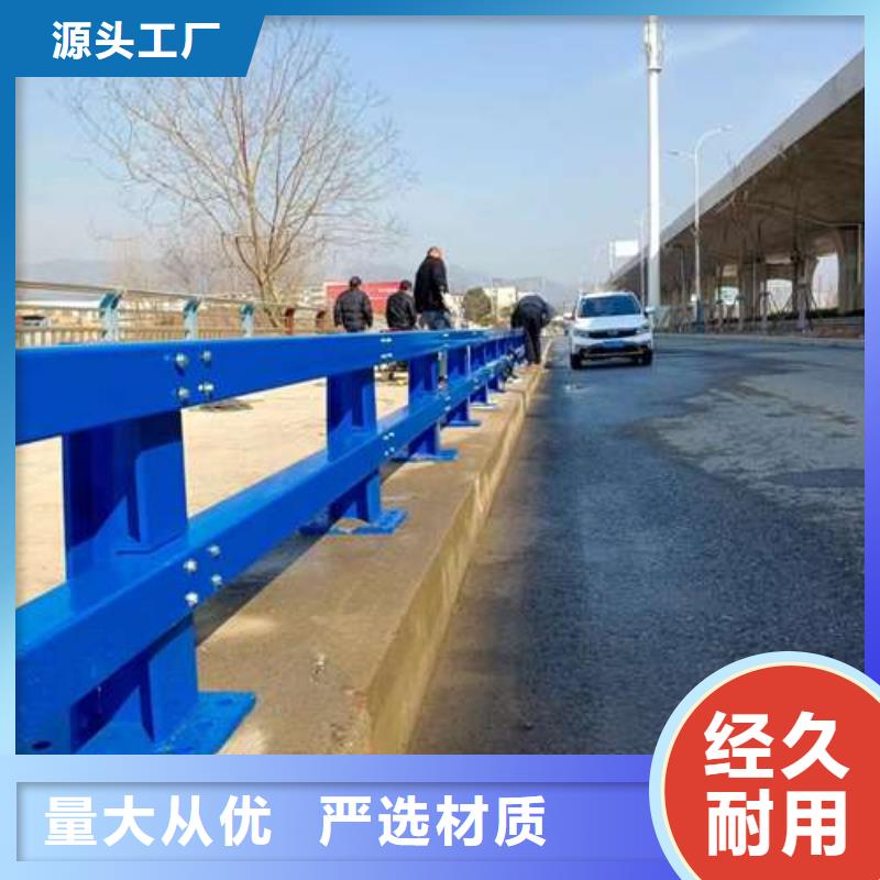 正宗桥梁防撞护栏生产厂家-欢迎来电