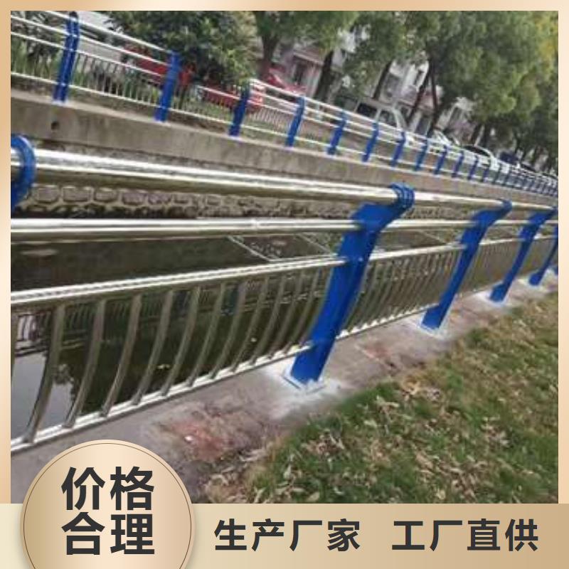 不锈钢复合管护栏【【桥梁护栏】】好品质选我们