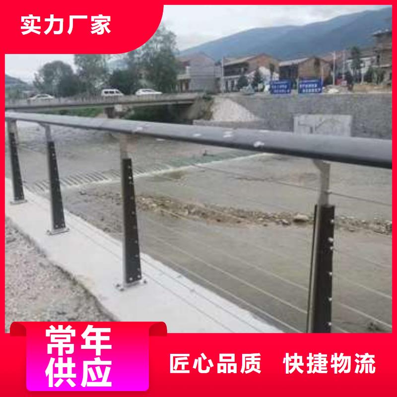 201不锈钢护栏厂家