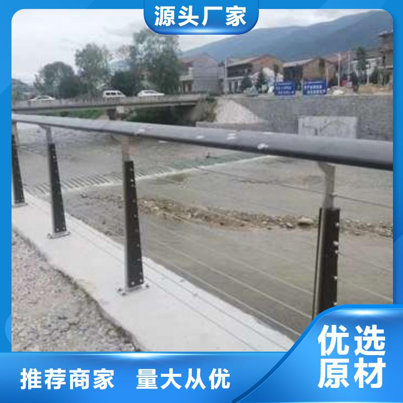 304不锈钢碳素钢复合管护栏产品齐全