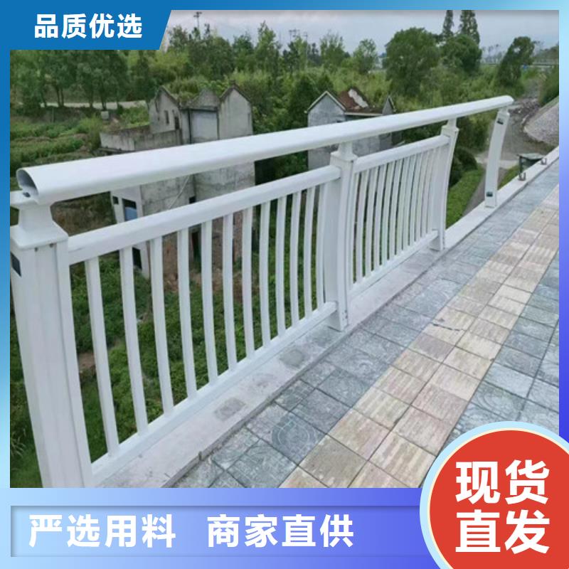 欢迎访问#304不锈钢复合管栏杆厂家#