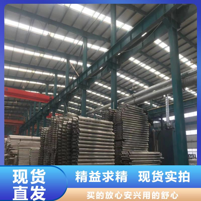 304不锈钢复合管护栏_精益求精