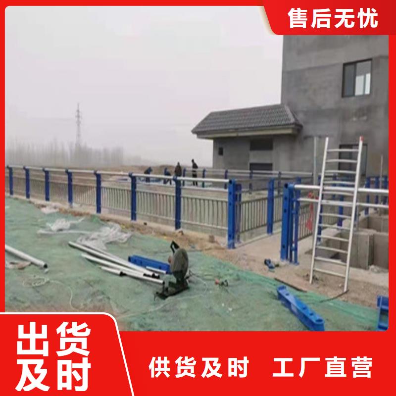 欢迎访问#304不锈钢复合管栏杆厂家#