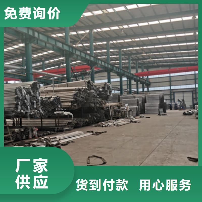 厂家供应不锈钢复合管护栏