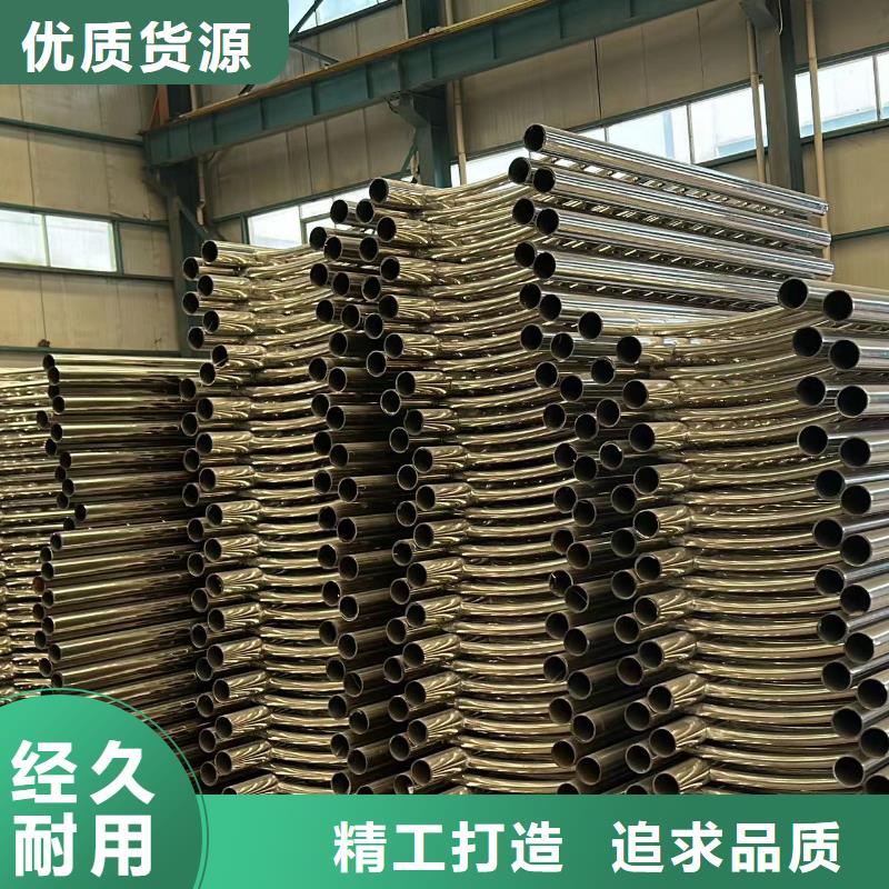 现货供应铝合金栏杆_厂家