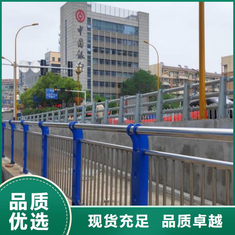 河道防护栏杆厂家直销-库存充足