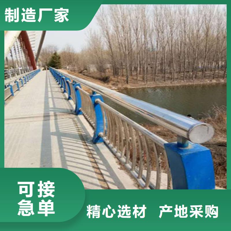 不锈钢河道栏杆企业-实力大厂