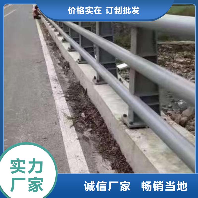河道防护栏杆厂家直销-库存充足