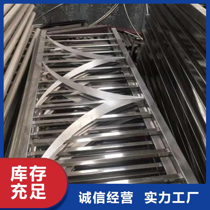 现货供应铝合金栏杆_厂家