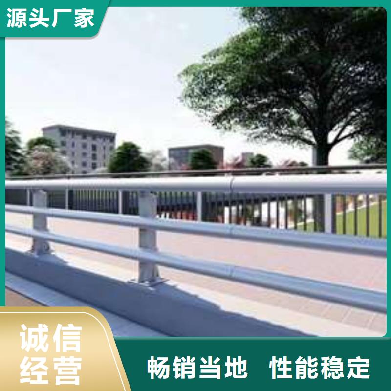 道路护栏总经销