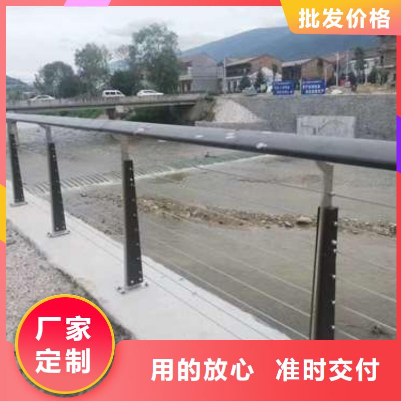 隔离河道栏杆-产品规格齐全
